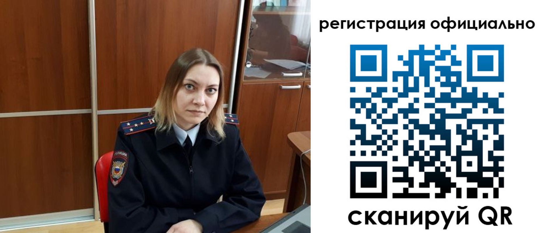 найти адрес прописки в Черемхово
